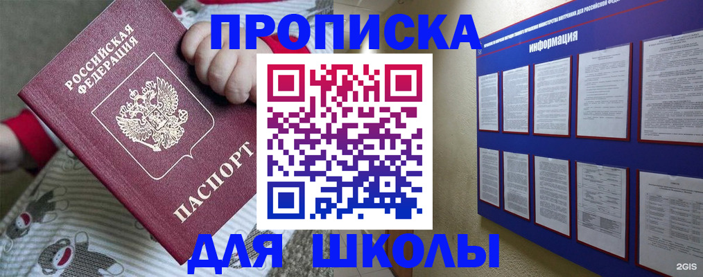 форма 3 в Камешково